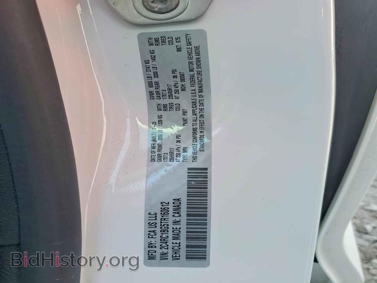 2026 CHRYSLER PACIFICA - VIN: 2C4RC1BG5TR160612 - Photo 14