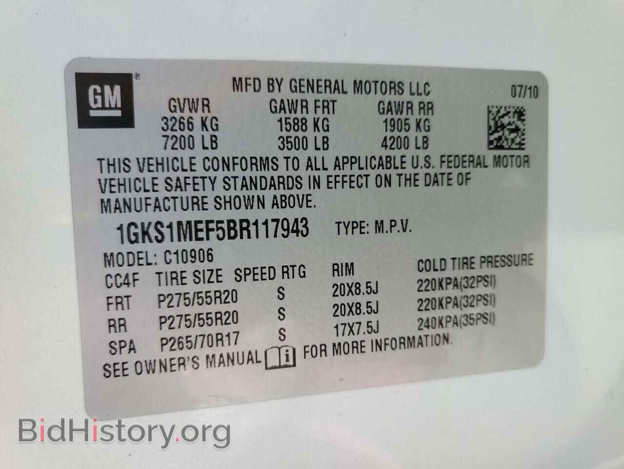 2011 GMC YUKON - VIN: 1GKS1MEF5BR117943 - Фото 13