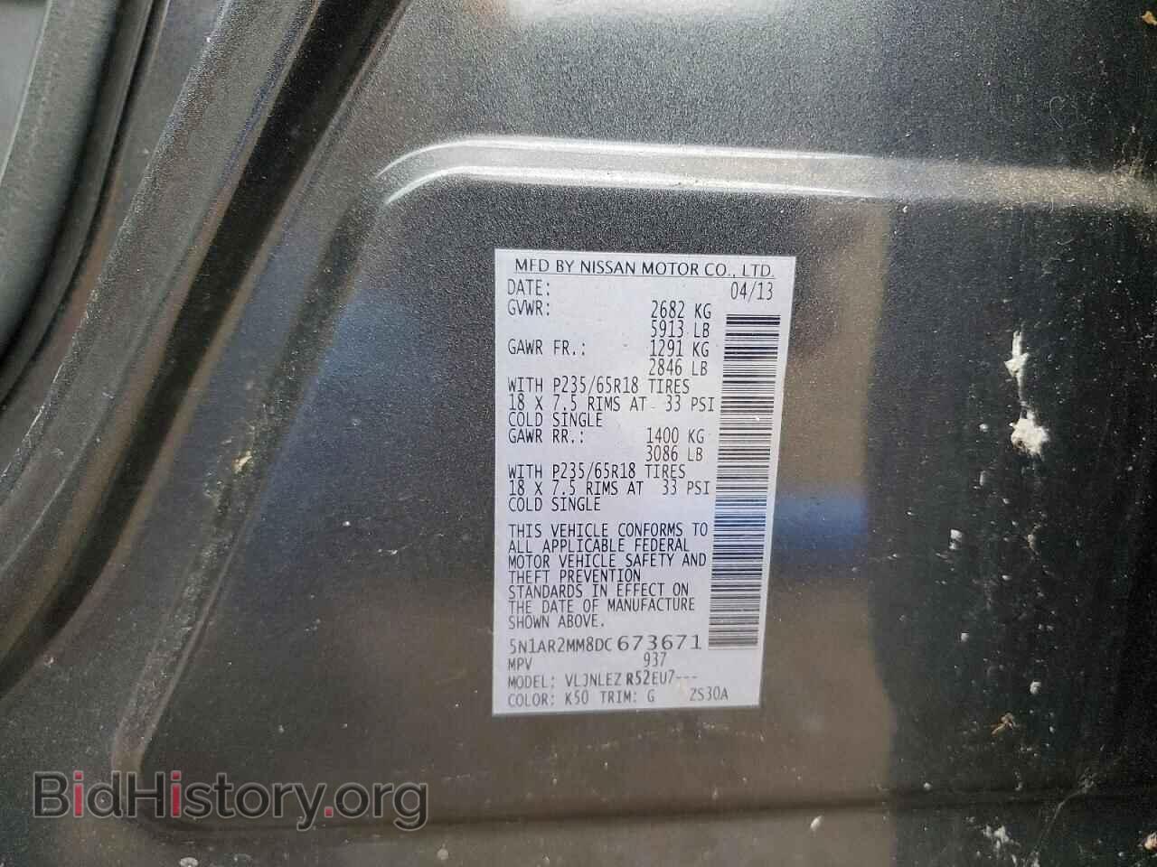 2013 NISSAN PATHFINDER - VIN: 5N1AR2MM8DC673671 - Photo 13