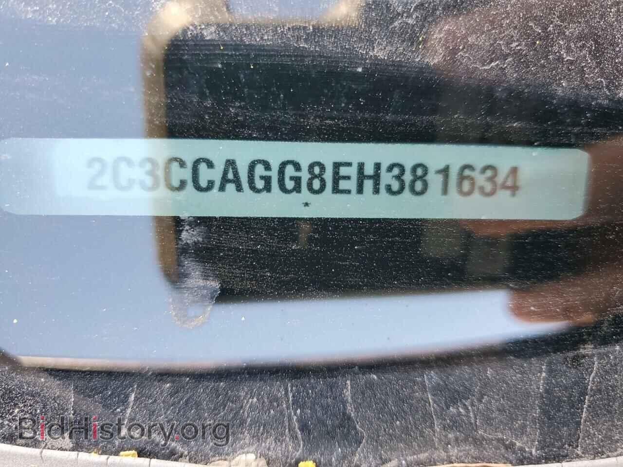 2014 CHRYSLER 300 - VIN: 2C3CCAGG8EH381634 - Фото 12