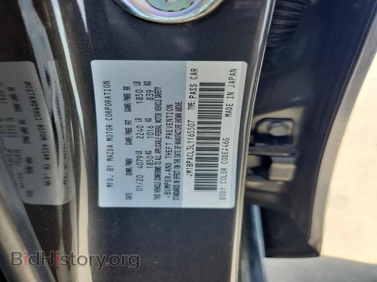 2020 MAZDA 3 - VIN: JM1BPACL3L1165507 - Photo 12