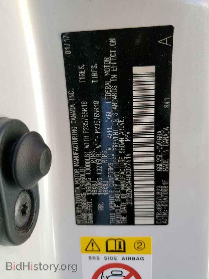 2017 LEXUS RX350 - VIN: 2T2BZMCA4HC077414 - Фото 10