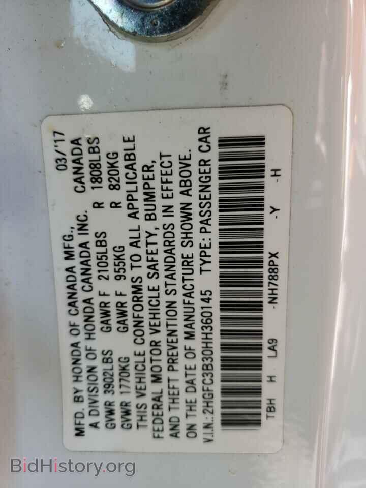 2017 HONDA CIVIC - VIN: 2HGFC3B30HH360145 - Фото 12