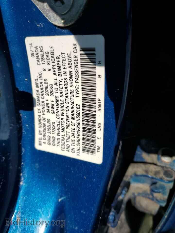 2014 HONDA CIVIC - VIN: 2HGFB2F85EH560162 - Фото 13