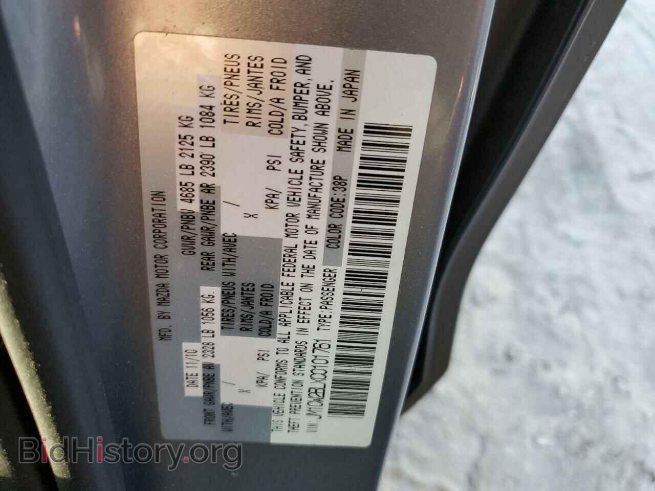 2012 MAZDA 5 - VIN: JM1CW2BLXC0101761 - Фото 10