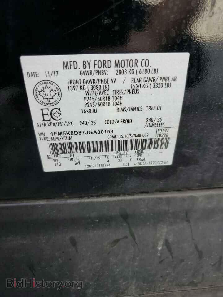 2018 FORD EXPLORER - VIN: 1FM5K8D87JGA00158 - Photo 13