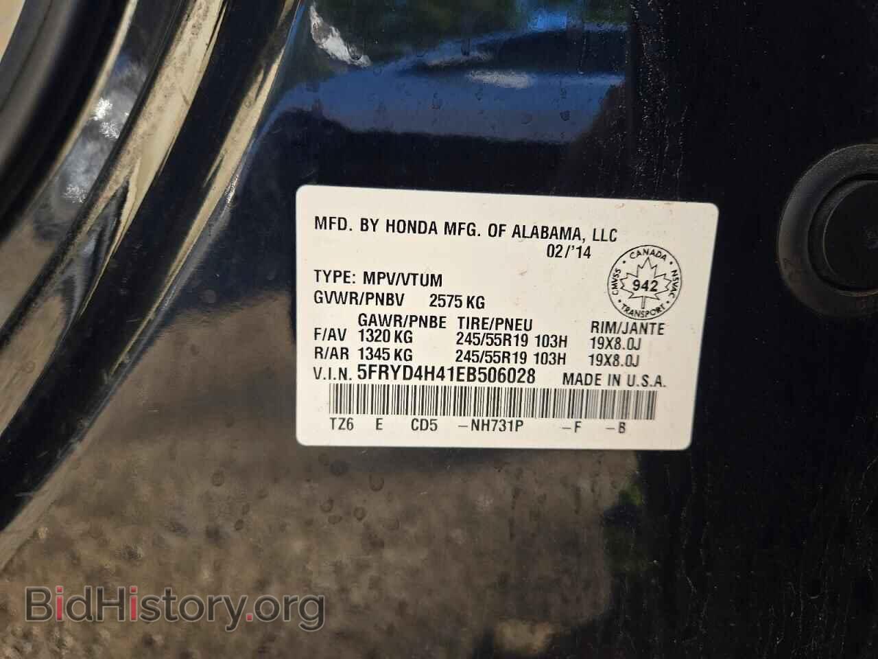 2014 ACURA MDX - VIN: 5FRYD4H41EB506028 - Фото 13