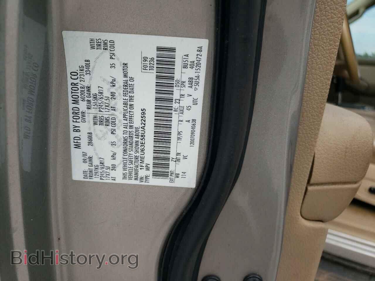 2008 FORD EXPLORER - VIN: 1FMEU63E58UA22595 - Фото 13