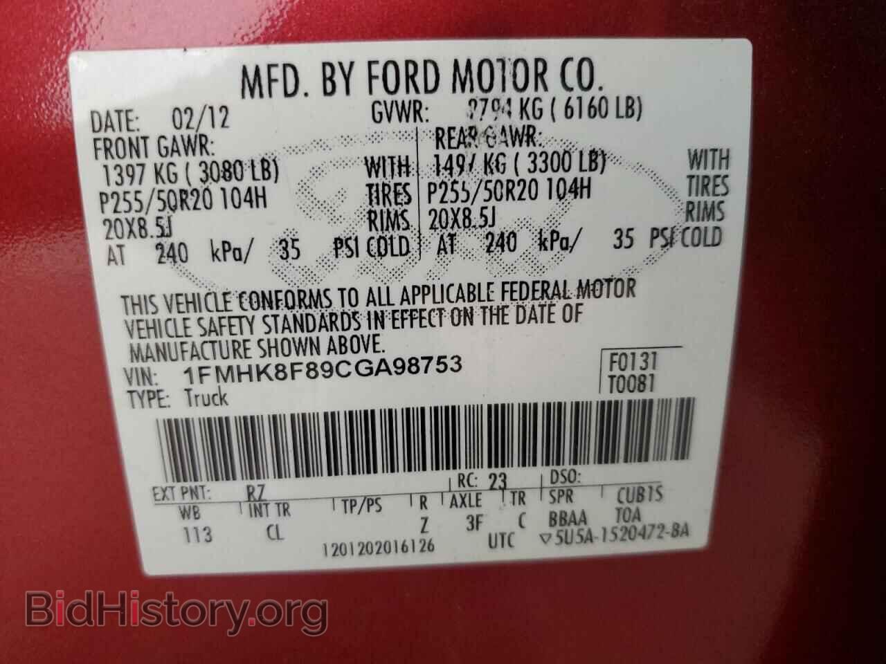 2012 FORD EXPLORER - VIN: 1FMHK8F89CGA98753 - Фото 14