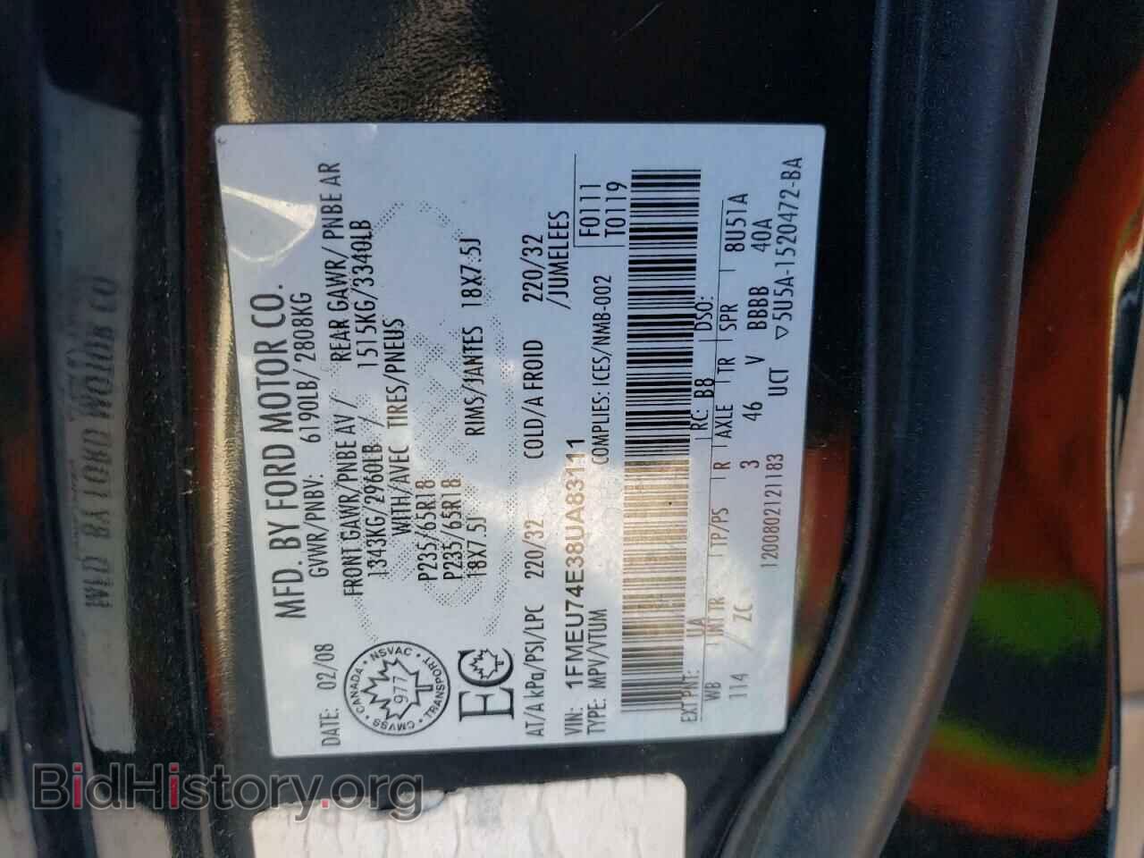 2008 FORD EXPLORER - VIN: 1FMEU74E38UA83111 - Photo 10