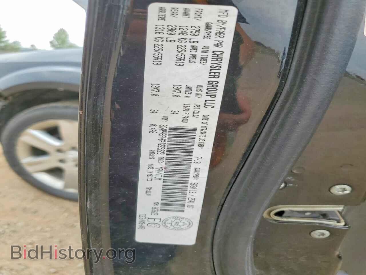 2010 DODGE JOURNEY - VIN: 3D4PH6FV6AT229223 - Фото 13