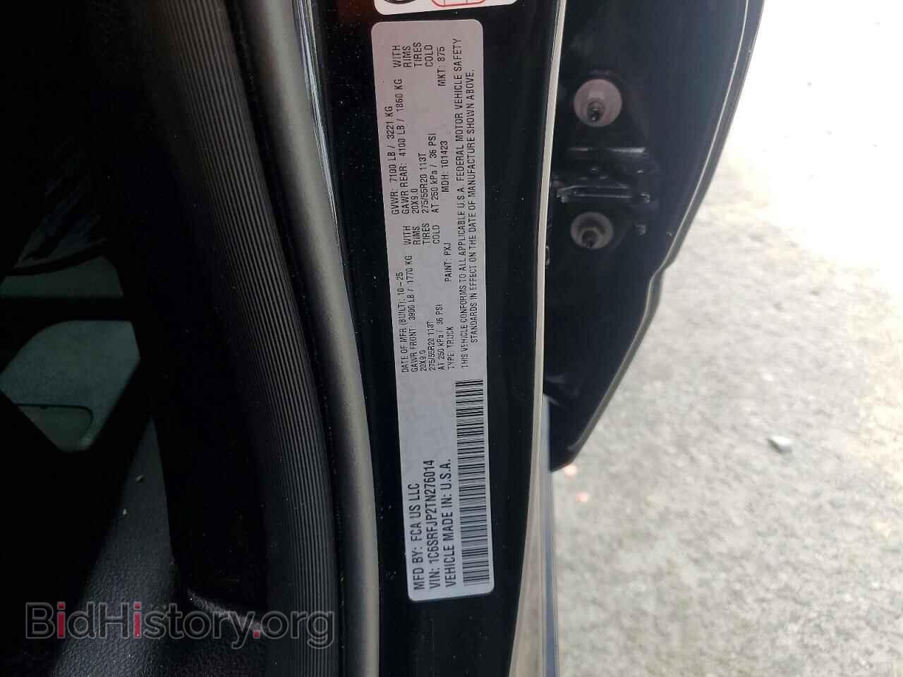 2026 RAM 1500 - VIN: 1C6SRFJP2TN276014 - Photo 12