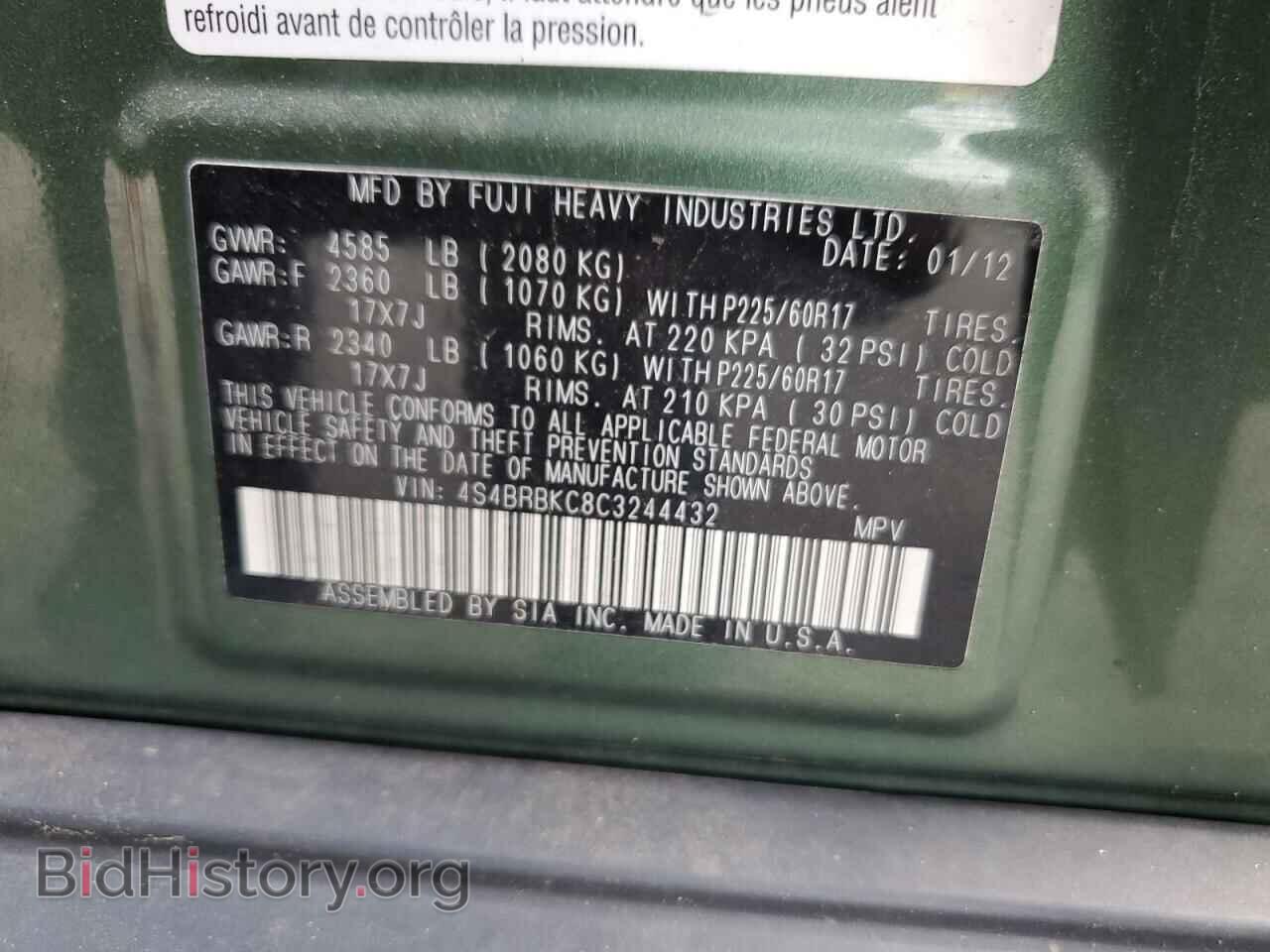 2012 SUBARU OUTBACK - VIN: 4S4BRBKC8C3244432 - Фото 12