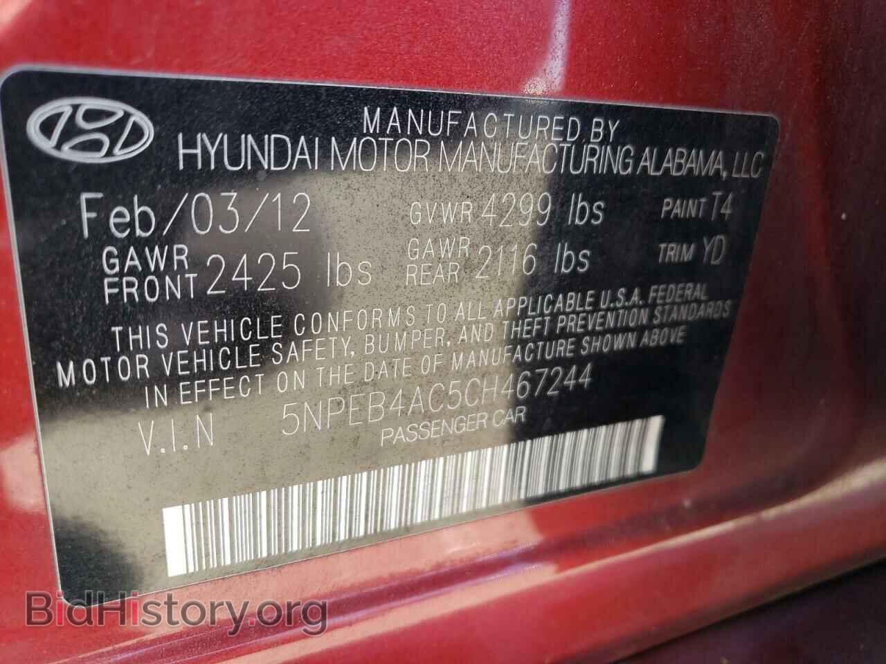 2012 HYUNDAI SONATA - VIN: 5NPEB4AC5CH467244 - Фото 12