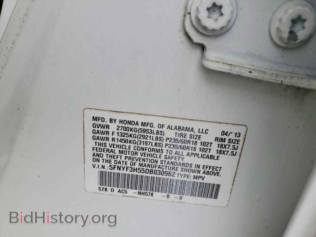 2013 HONDA PILOT - VIN: 5FNYF3H55DB030962 - Photo 12
