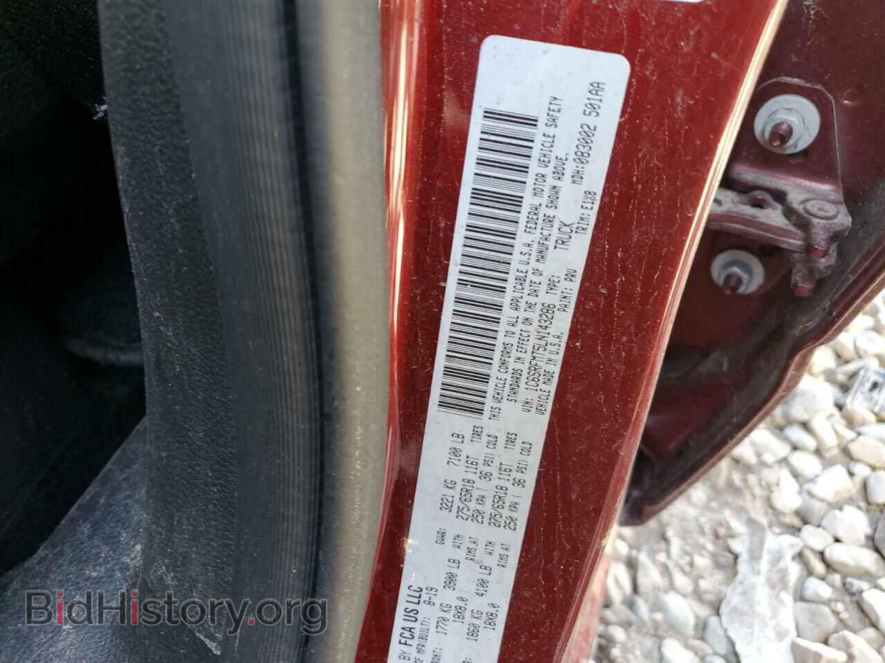 2020 RAM 1500 - VIN: 1C6SRFMT5LN143286 - Фото 12