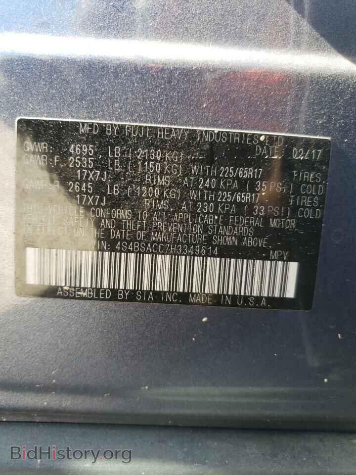 2017 SUBARU OUTBACK - VIN: 4S4BSACC7H3349614 - Фото 10