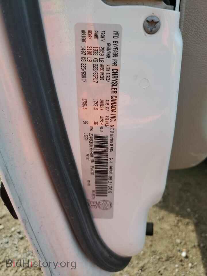2015 DODGE CARAVAN - VIN: 2C4RDGBGXFR542090 - Фото 14