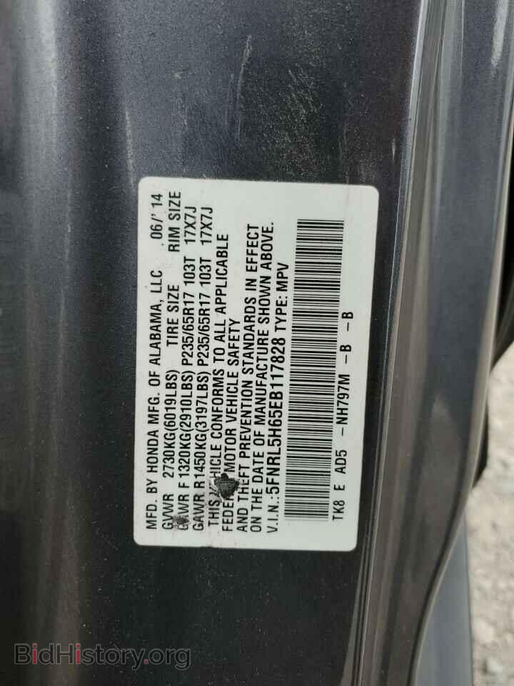 2014 HONDA All Models - VIN: 5FNRL5H65EB117828 - Фото 13