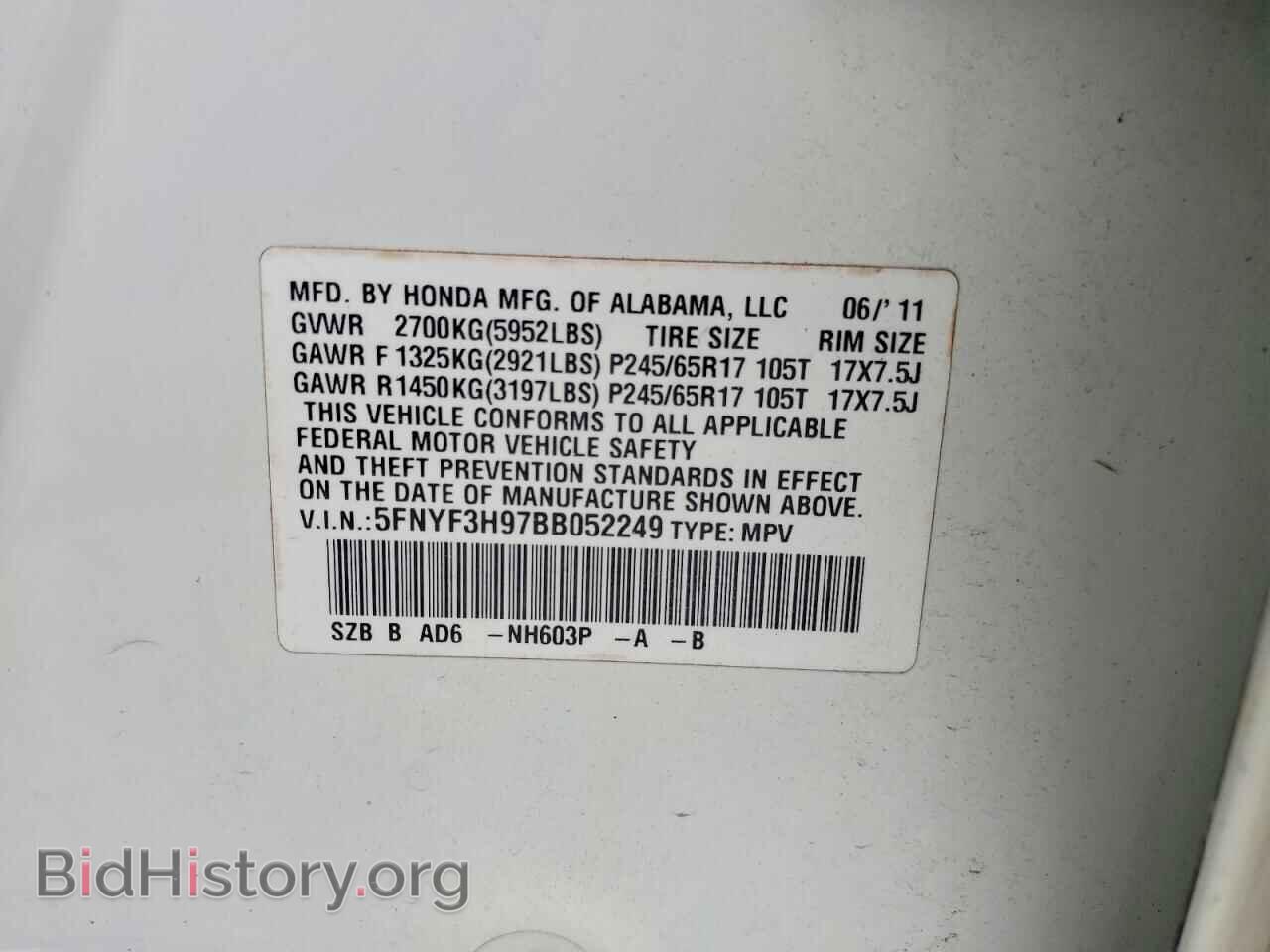 2011 HONDA PILOT - VIN: 5FNYF3H97BB052249 - Photo 12