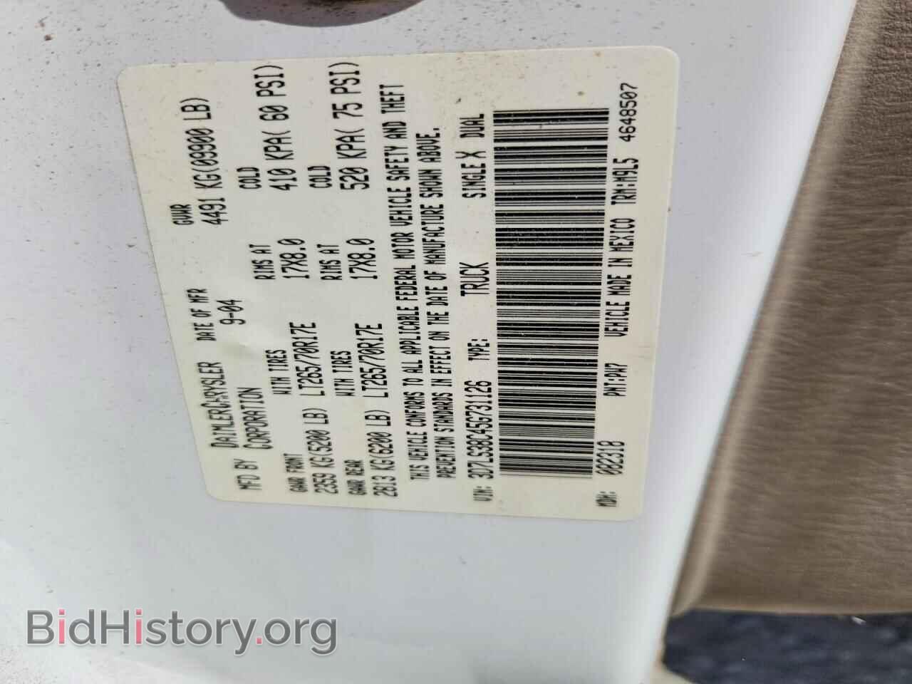 2005 DODGE RAM 3500 - VIN: 3D7LS38C45G731126 - Фото 12