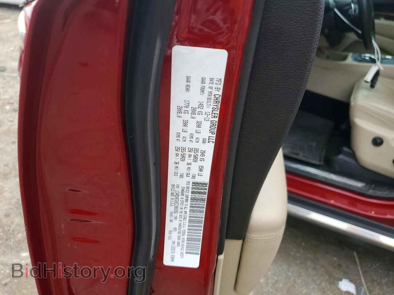 2014 DODGE DURANGO - VIN: 1C4RDHEGXEC380356 - Photo 13