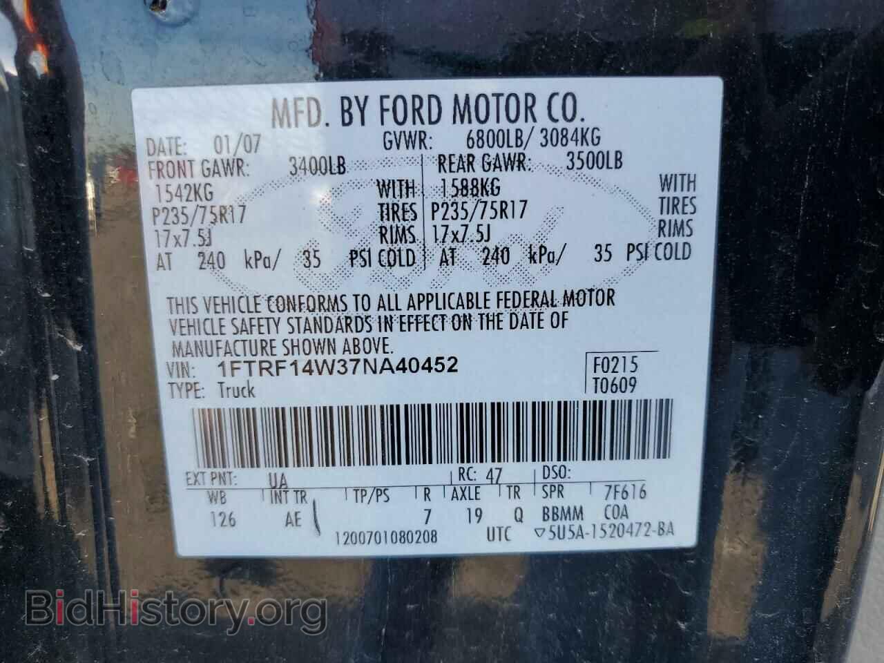 2007 FORD All Models - VIN: 1FTRF14W37NA40452 - Фото 12