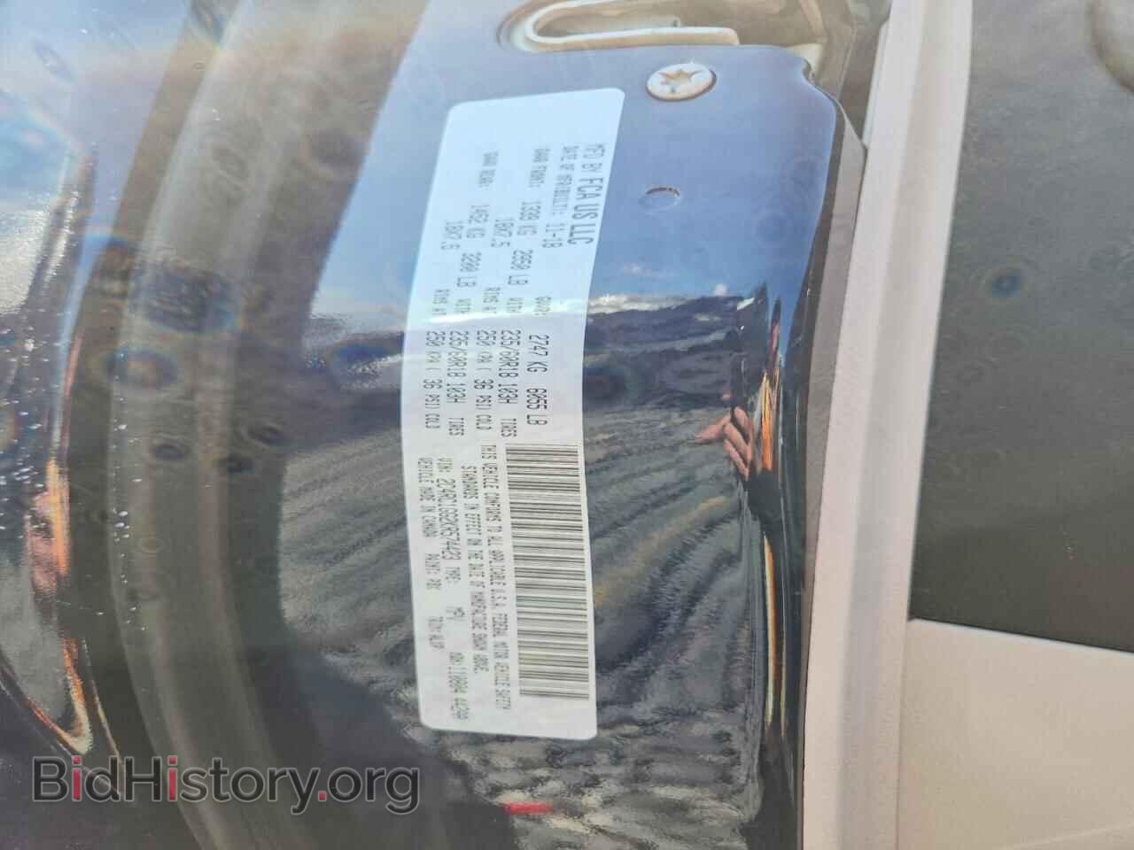 2019 CHRYSLER PACIFICA - VIN: 2C4RC1GG2KR574423 - Photo 13