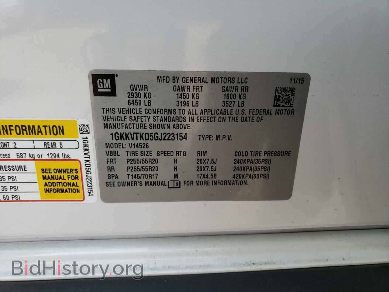 2016 GMC ACADIA DEN - VIN: 1GKKVTKD5GJ223154 - Фото 10