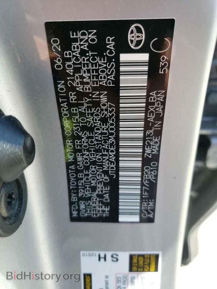 2021 TOYOTA COROLLA - VIN: JTDEAMDE3MJ005337 - Photo 12