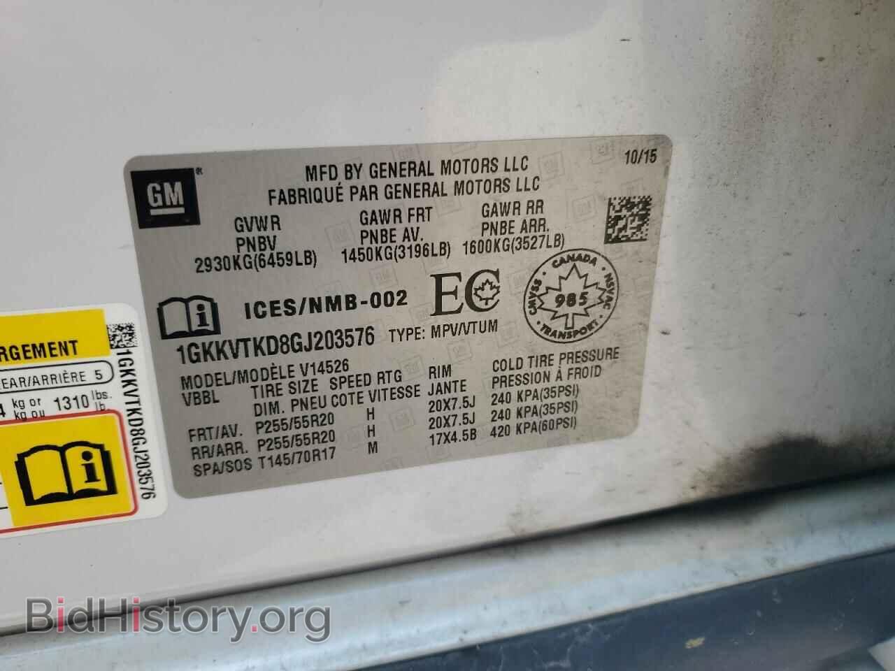 2016 GMC ACADIA DEN - VIN: 1GKKVTKD8GJ203576 - Фото 14
