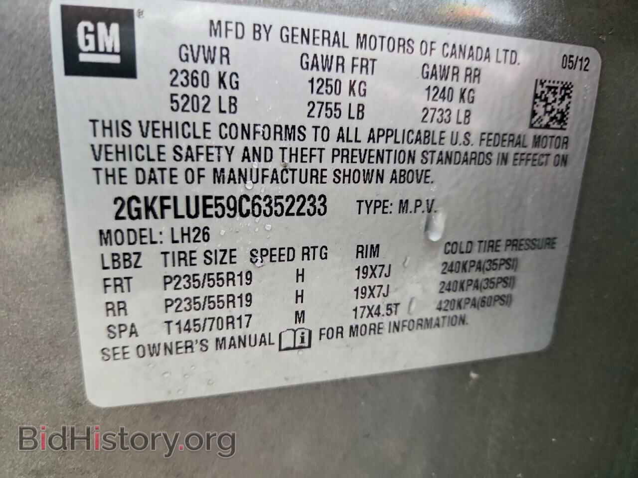 2012 GMC TERRAIN - VIN: 2GKFLUE59C6352233 - Photo 13