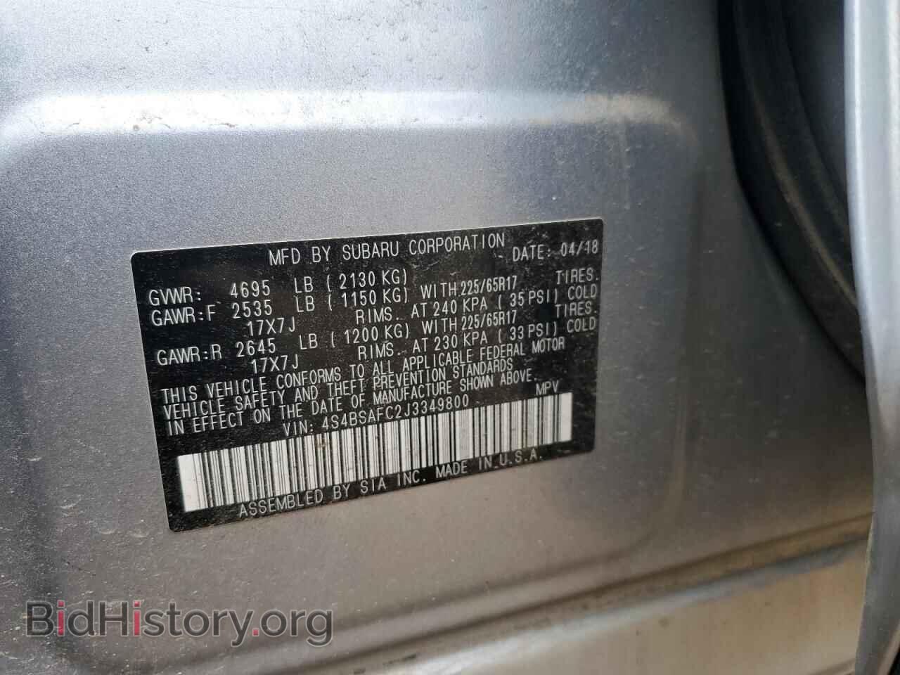 2018 SUBARU OUTBACK - VIN: 4S4BSAFC2J3349800 - Фото 12