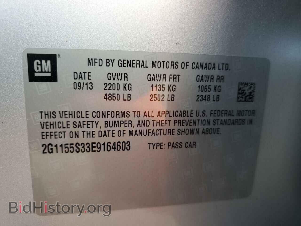 2014 CHEVROLET IMPALA - VIN: 2G1155S33E9164603 - Фото 12