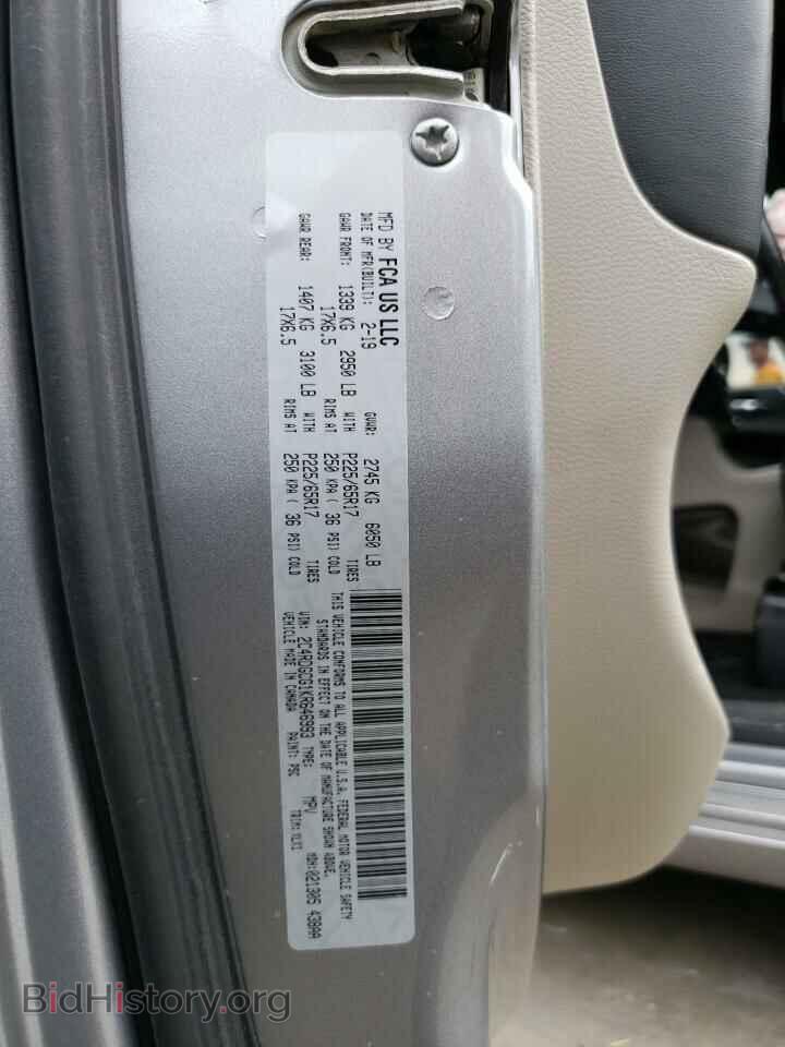 2019 DODGE CARAVAN - VIN: 2C4RDGCG1KR646993 - Фото 13
