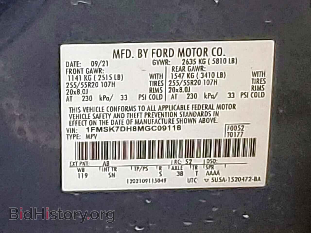 2021 FORD EXPLORER - VIN: 1FMSK7DH8MGC09118 - Фото 13