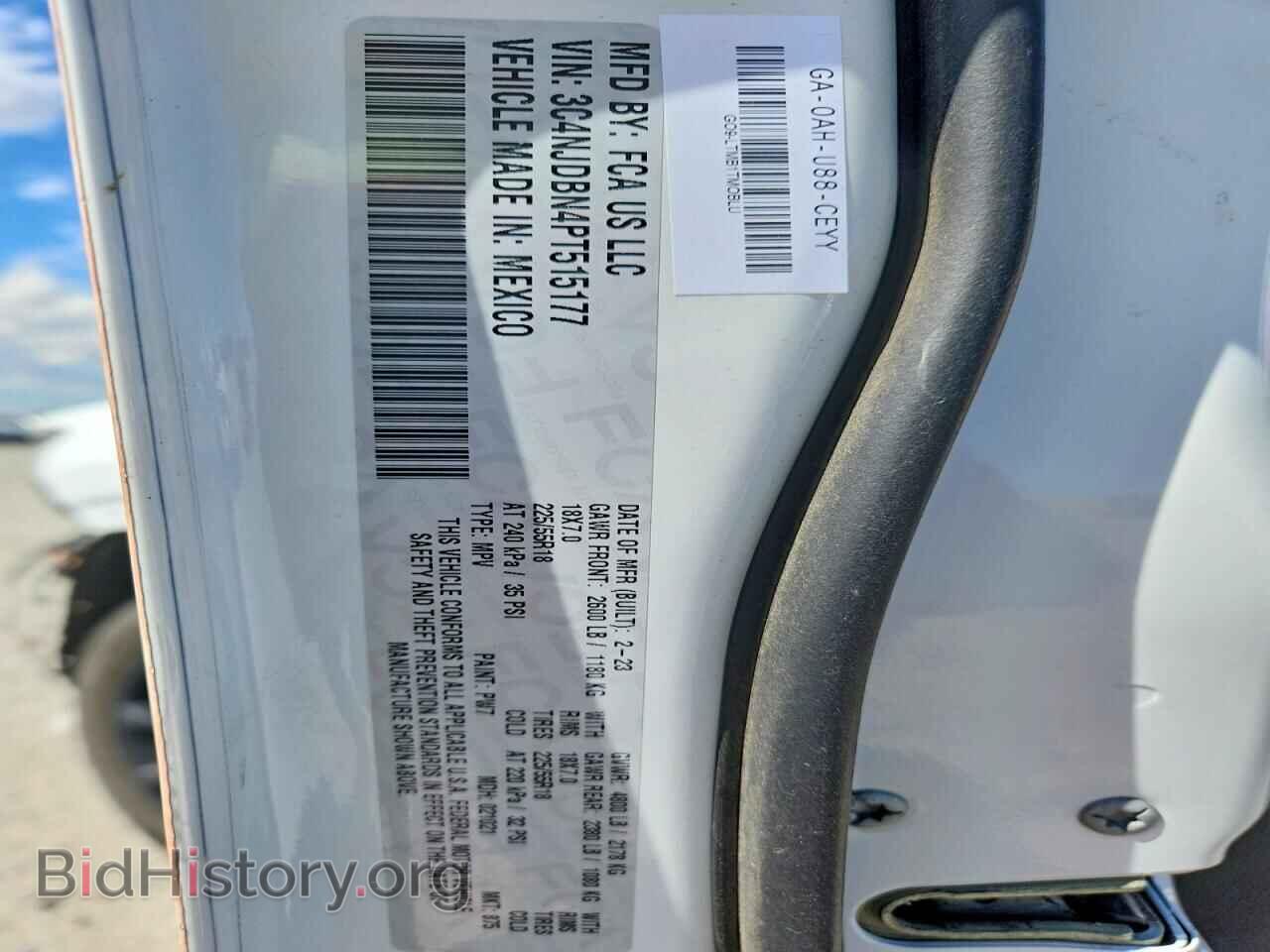 2023 JEEP COMPASS - VIN: 3C4NJDBN4PT515177 - Фото 14