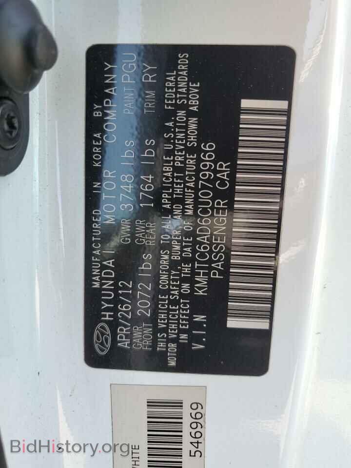 2012 HYUNDAI VELOSTER - VIN: KMHTC6AD6CU079966 - Фото 12