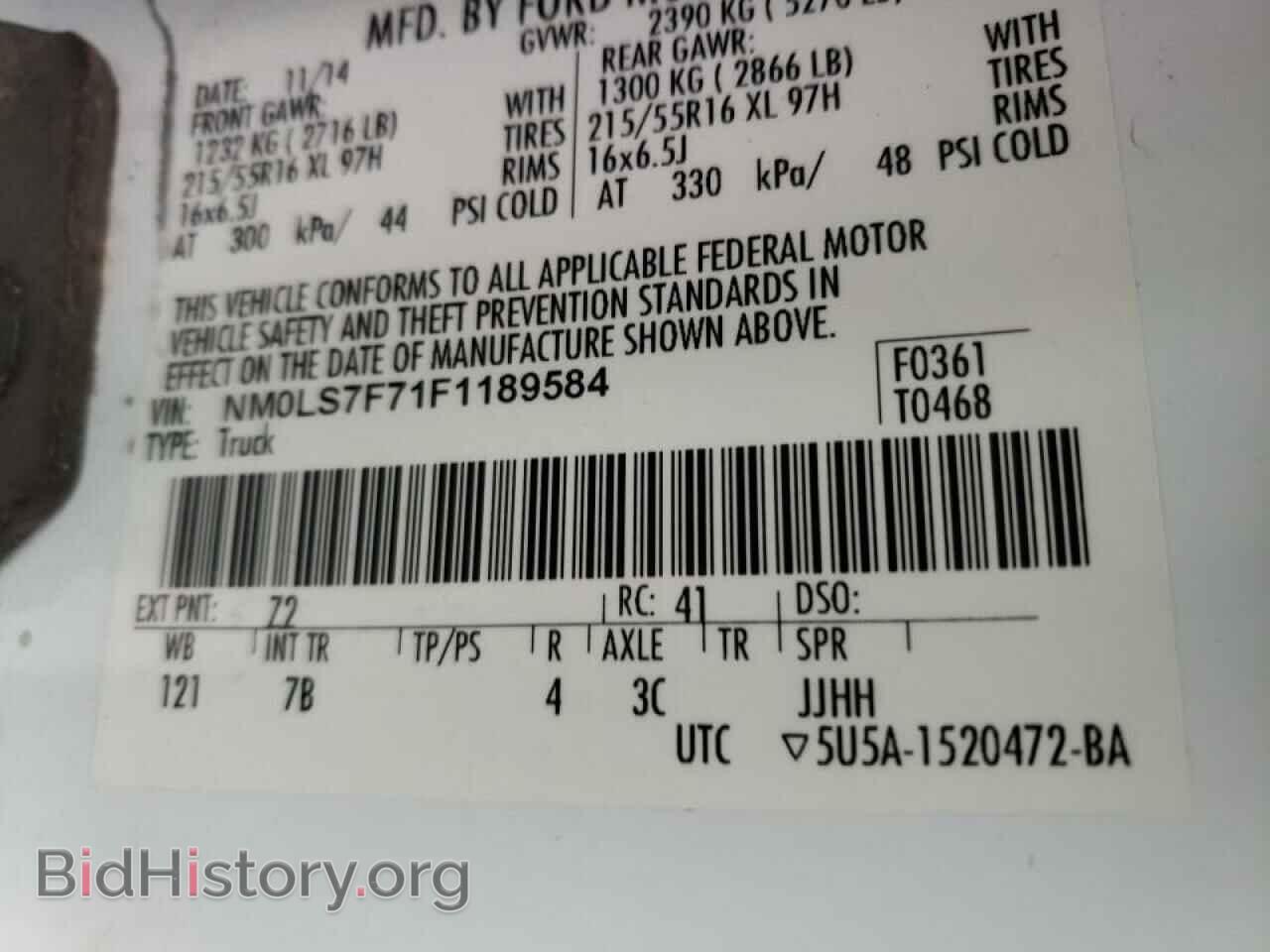 2015 FORD TRANSIT CO - VIN: NM0LS7F71F1189584 - Фото 10