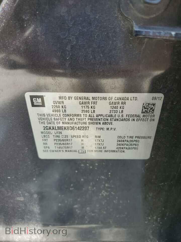 2013 GMC TERRAIN - VIN: 2GKALMEK8D6142207 - Фото 13