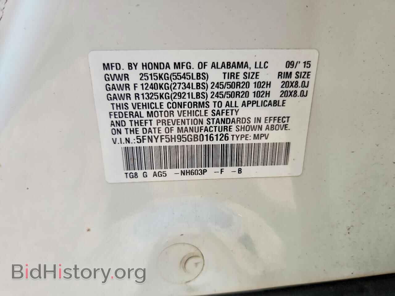 2016 HONDA PILOT - VIN: 5FNYF5H95GB016126 - Photo 13