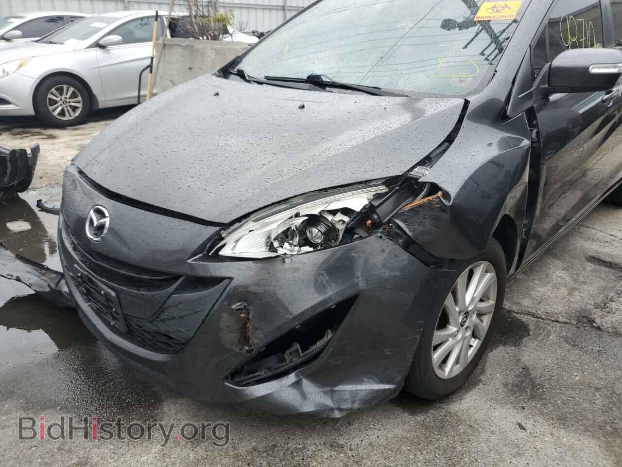 2015 MAZDA 5 - VIN: JM1CW2BL7F0185171 - Фото 9