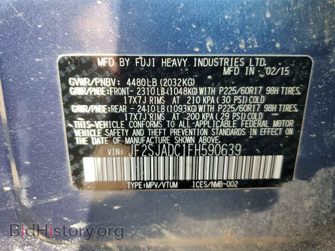 2015 SUBARU FORESTER - VIN: JF2SJADC1FH590639 - Фото 13