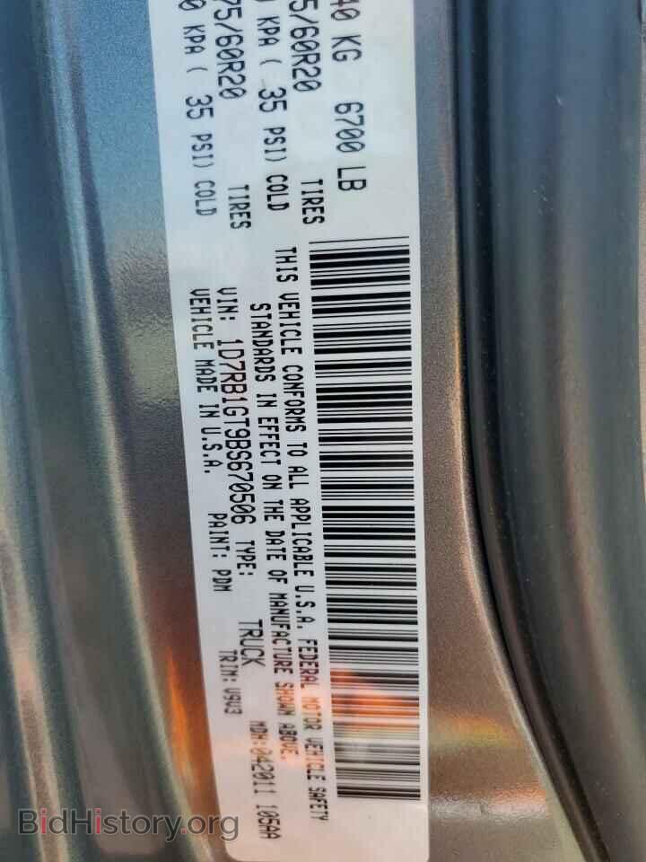 2011 DODGE All Models - VIN: 1D7RB1GT9BS670506 - Photo 12