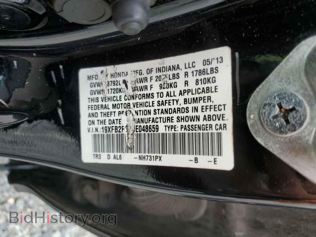 2013 HONDA CIVIC - VIN: 19XFB2F86DE048659 - Photo 12