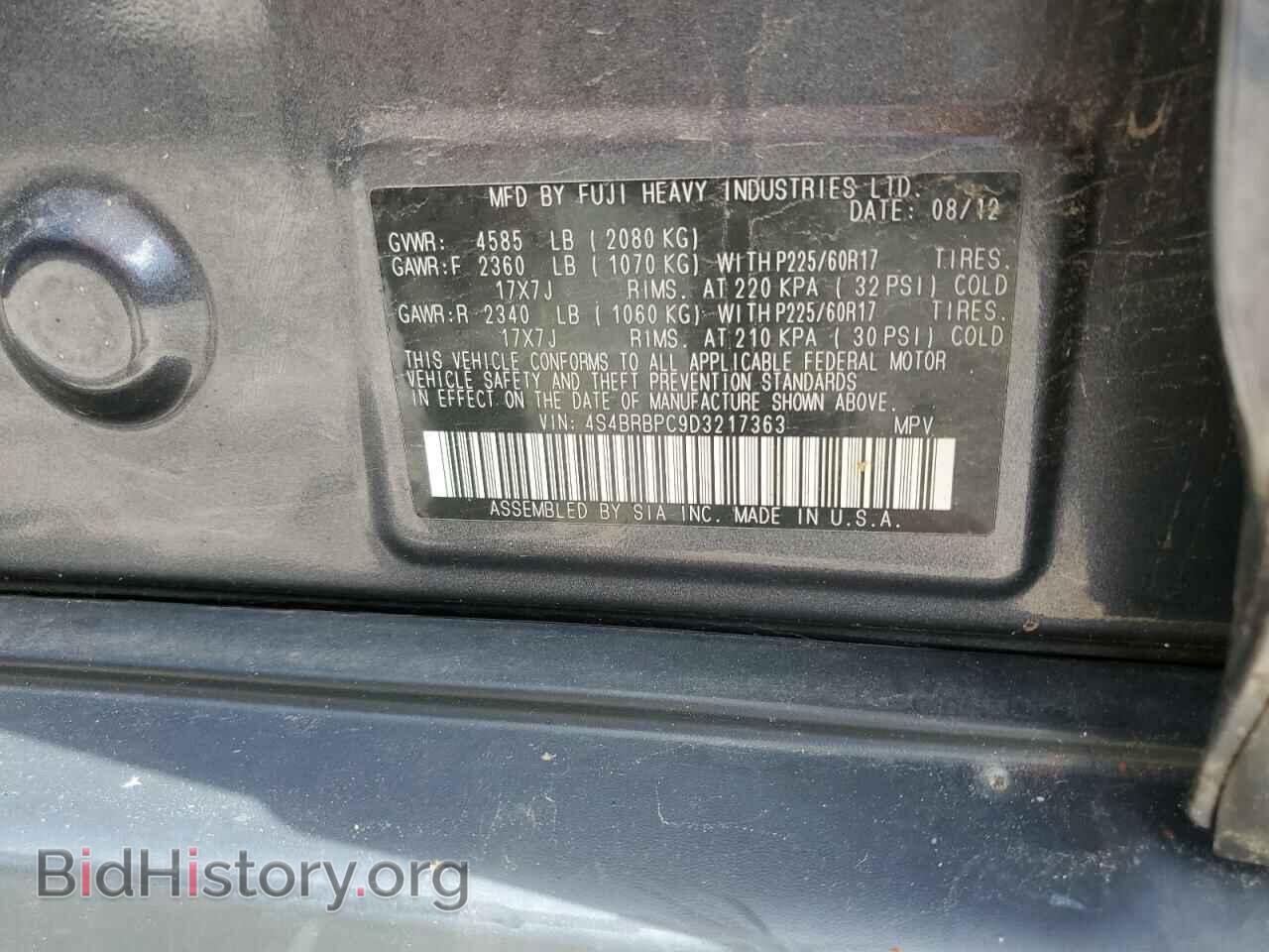 2013 SUBARU OUTBACK - VIN: 4S4BRBPC9D3217363 - Фото 12