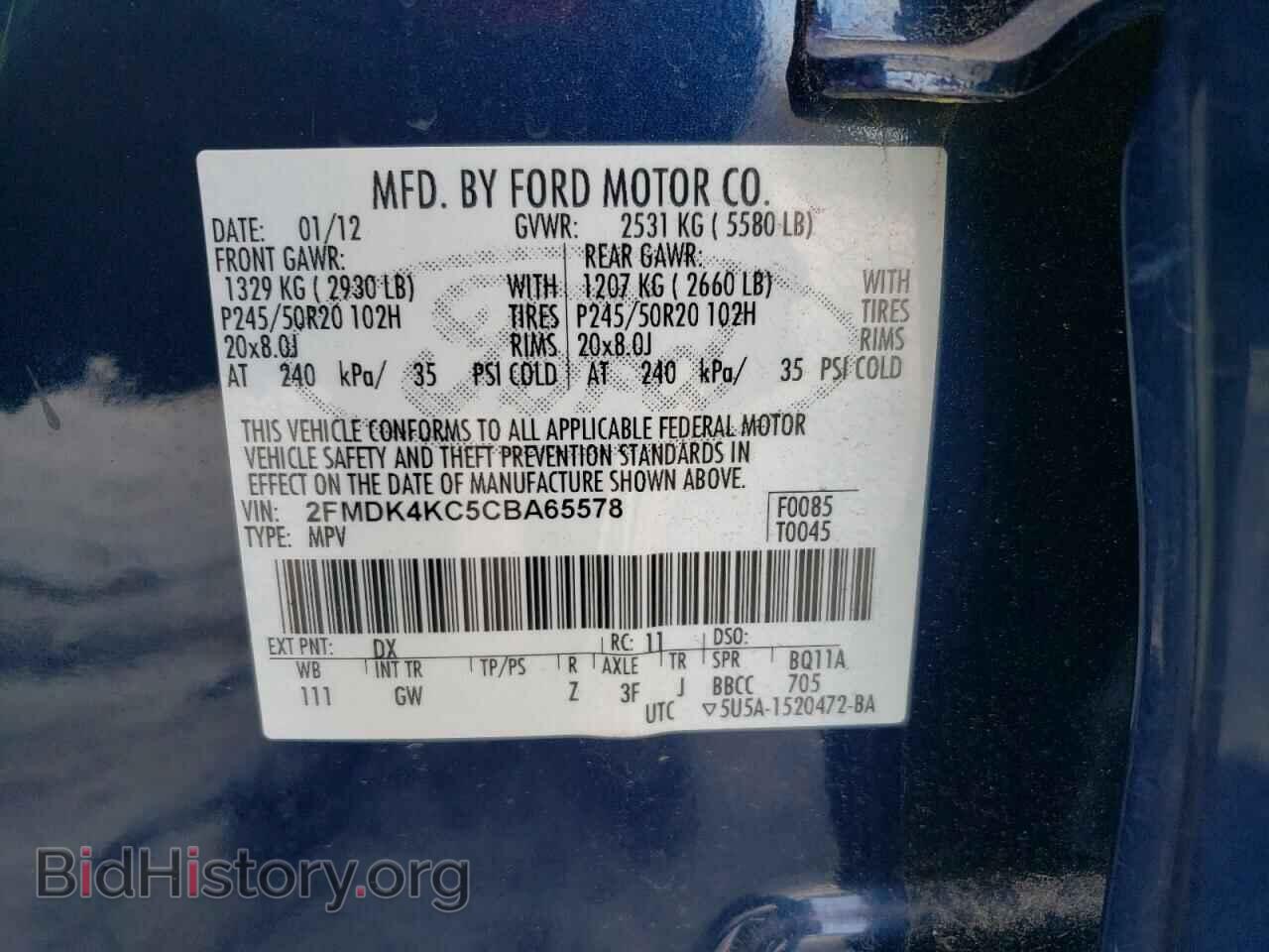 2012 FORD EDGE - VIN: 2FMDK4KC5CBA65578 - Фото 10