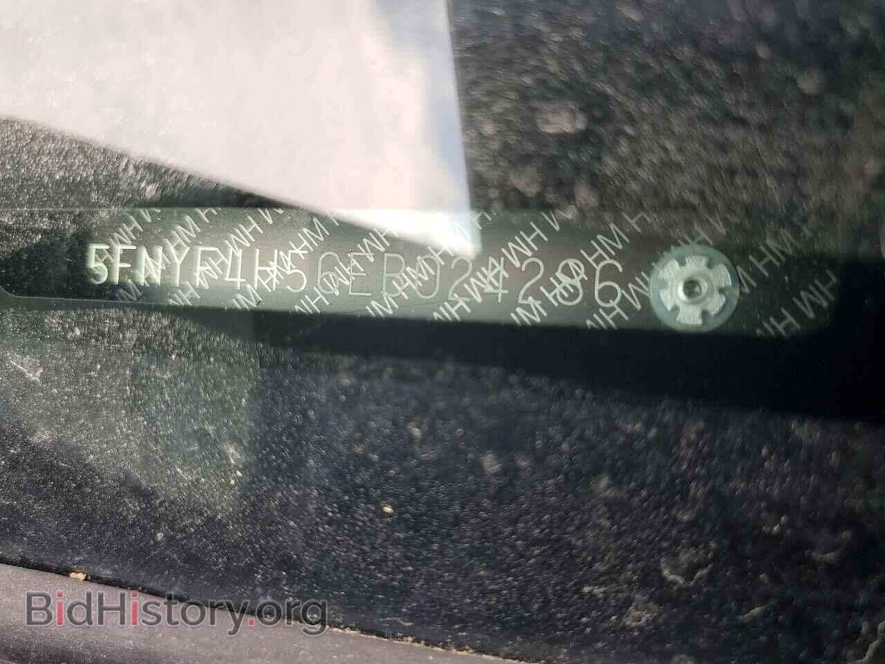 2014 HONDA PILOT - VIN: 5FNYF4H56EB024286 - Фото 12