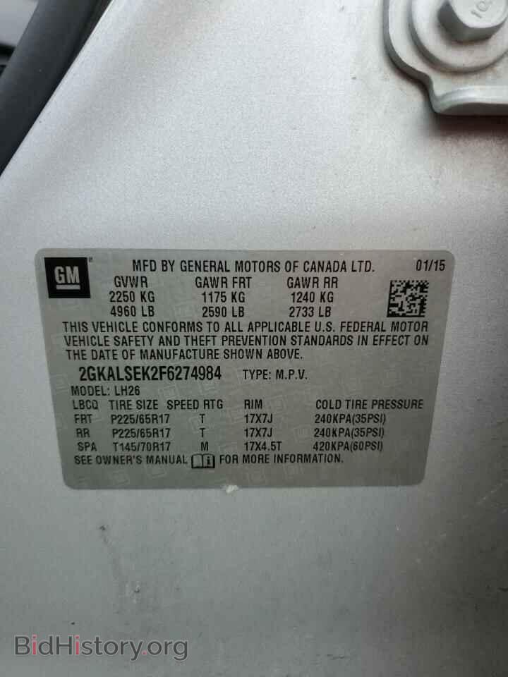 2015 GMC TERRAIN - VIN: 2GKALSEK2F6274984 - Photo 13