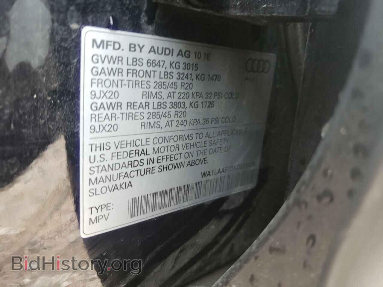 2019 AUDI Q7 - VIN: WA1LAAF73KD015408 - Фото 13
